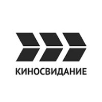 Киносвидание