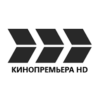 Кинопремьера HD