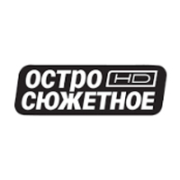 Остросюжетное HD